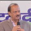 ‘When They Got More Seats In Lok Sabha…’ Ajit Pawar Dismisses Opposition's EVM Claims