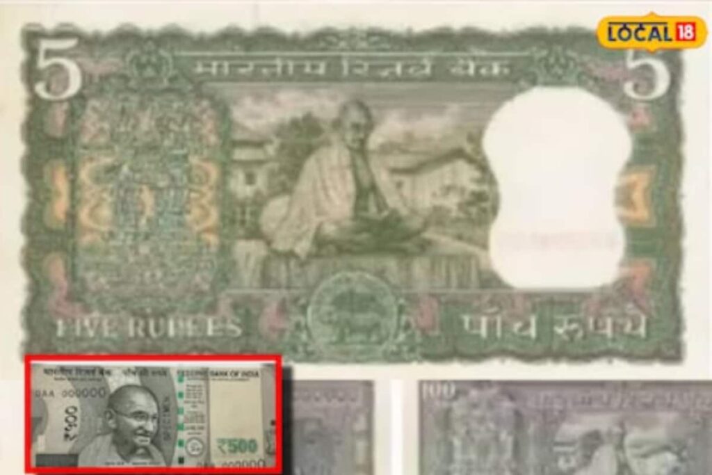 Whose Portrait Was Printed On Indian Currency Notes Before Mahatma Gandhi?