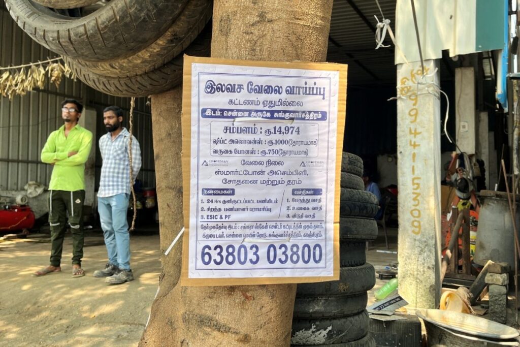 'Remove Marital Status, Age In iPhone Job Ads': Foxconn To Indian Recruiters, Says Report