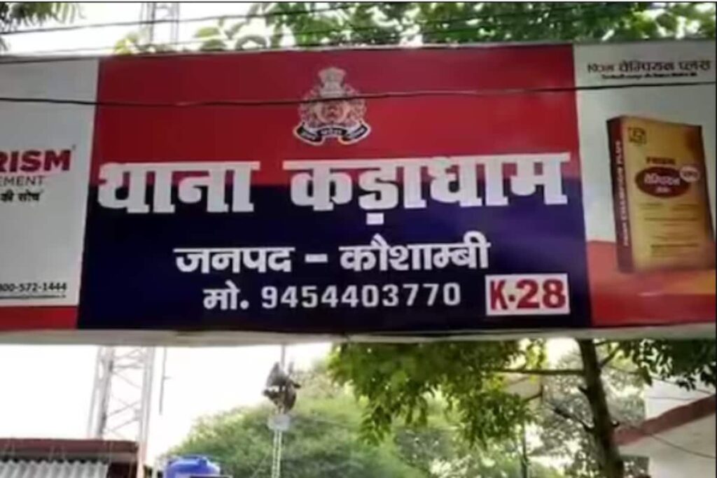 UP Man Drugs And Rapes Woman, Sends Video To Her Husband After Second Attempt At Blackmail