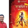 Rajadhiraaj: Enchanting Story of Shri Krishna’s Love, Life, Leela To Continue Its Spectacular Run At Delhi’s Jawaharlal Nehru Stadium