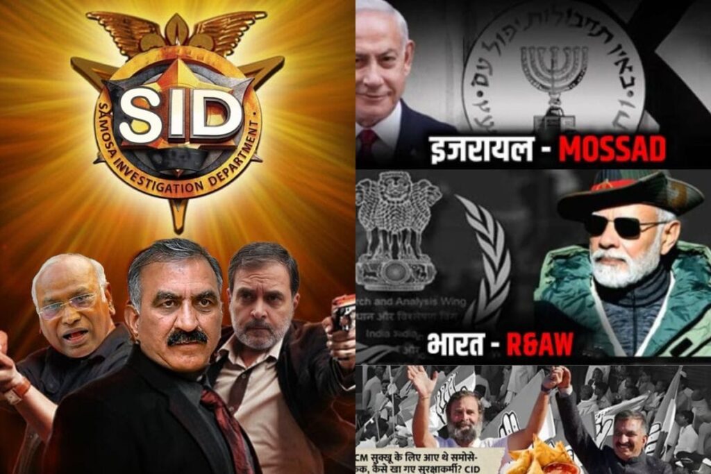 'Mossad For Israel, Sukhu Has SID': Himachal 'Samosa Mix-Up' Triggers Internet Memes