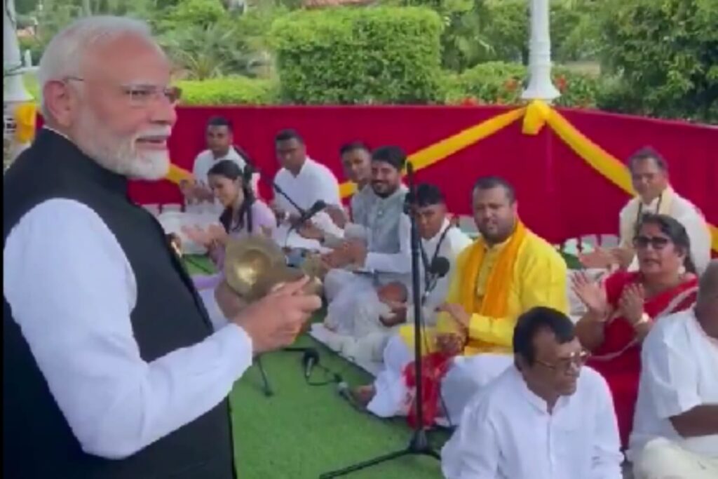 PM Modi Participates In 'Ram Bhajan' Event In Guyana