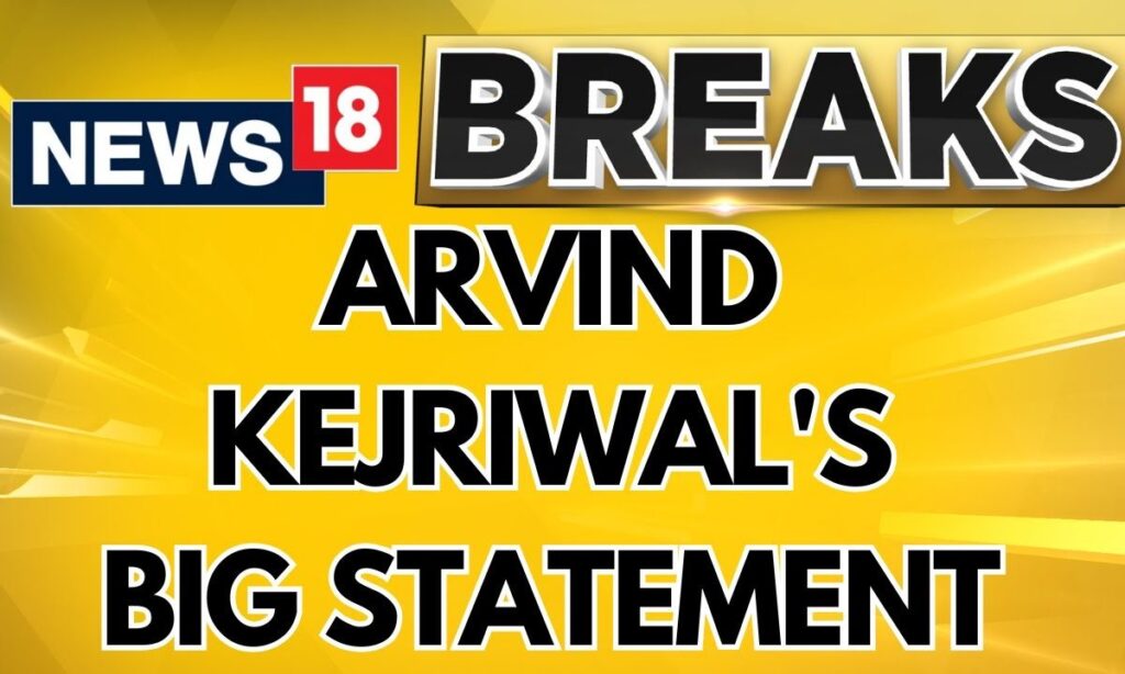 Arvind Kejriwal's Big Statement On Delhi Assembly Polls | Delhi Assembly Elections | News18