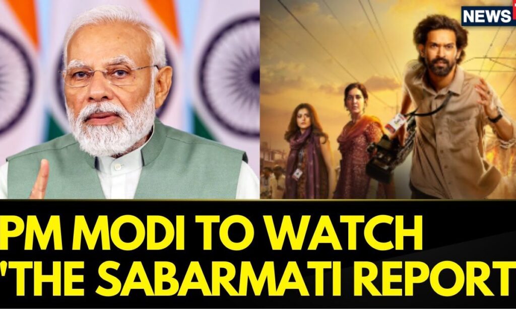 PM Modi to Watch 'The Sabarmati Report' |  Vikrant Massey Announces Retirement | Bollywood | News18