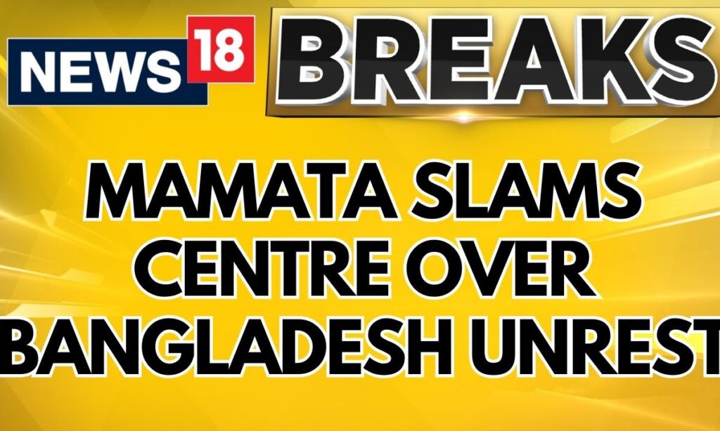 Mamata Banerjee Makes A BIG Statement In Assembly Over Bangladesh Unrest | Breaking News | News18