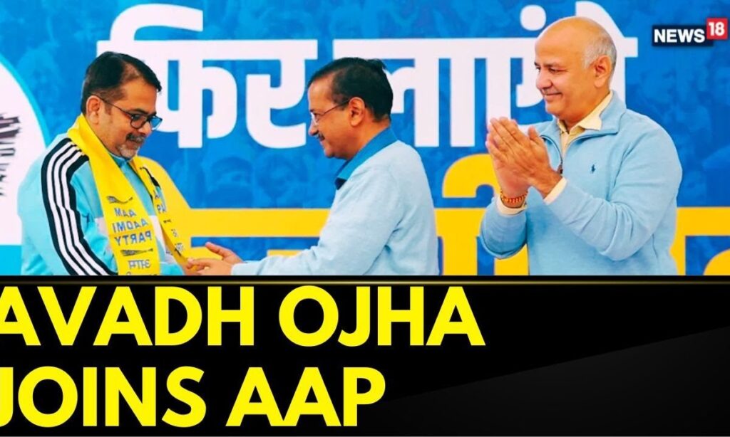 AAP Chief Arvind Kejriwal Welcomes Awadh Ojha to AAP | Revolutionizing Education Together | News18