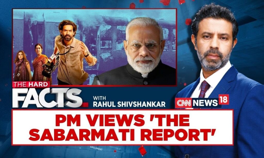 PM Modi Watches The Sabarmati Report | Is 'Truth' Making Congress Jittery? | The Hard facts | News18