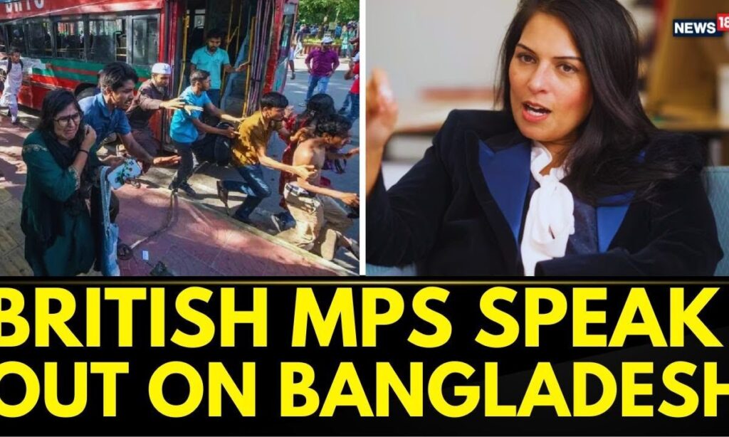 Bangladesh News | British MPs Raise Concerns Over Minority Atrocities | UK Parliament Debate