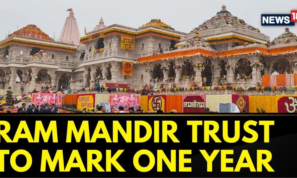 Ceremonial Celebration To Be Held As Ram Mandir Trust To Mark One Year | Ram Temple | News18