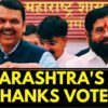 Devendra Fadnavis's First Reaction on Maharashtra Win: 'Ek Hai Toh Safe Hai | Maharashtra Results