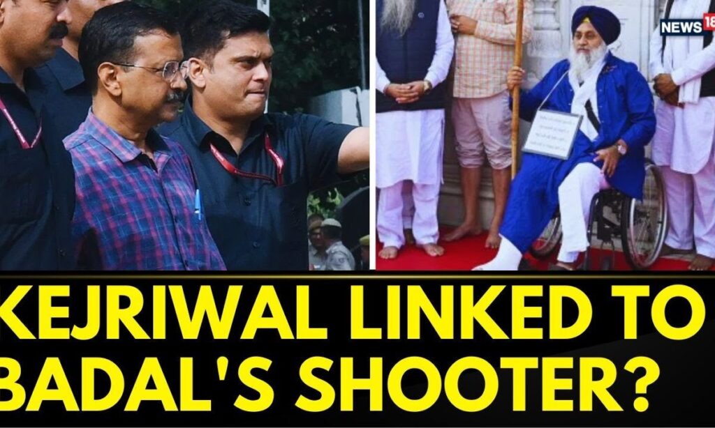 Punjab News | BJP Leader Alleges AAP Chief Arvind Kejriwal Link to Sukhbir Singh Badal's Shooter