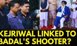 Punjab News | BJP Leader Alleges AAP Chief Arvind Kejriwal Link to Sukhbir Singh Badal's Shooter