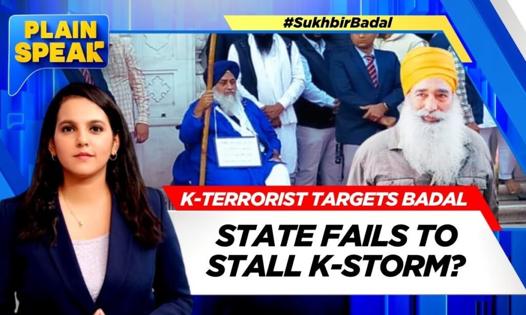 Assassination Bid On Sukhbir Singh Badal At Golden Temple, Suspect Arrested | #PlainSpeak