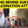 Sukhbir Badal Assasination Attempt | Sukhbir Badal Narrowly Escaped An Attack | N18V | News18