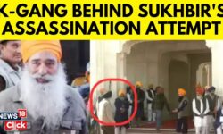 Sukhbir Badal Assasination Attempt | Sukhbir Badal Narrowly Escaped An Attack | N18V | News18