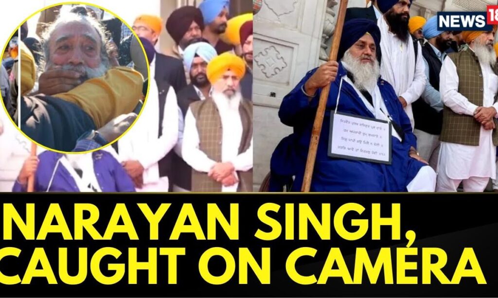 Fresh CCTV Footage Of Narayan Singh, The Assailant Of Sukhbir Singh Badal, Has Been Released