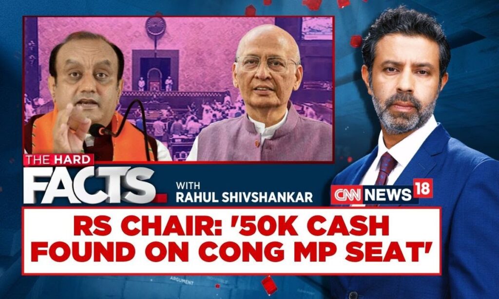 Rajya Sabha Turns Into BJP Vs Congress Battleground | #thehardfacts with Rahul Shivshankar | News18