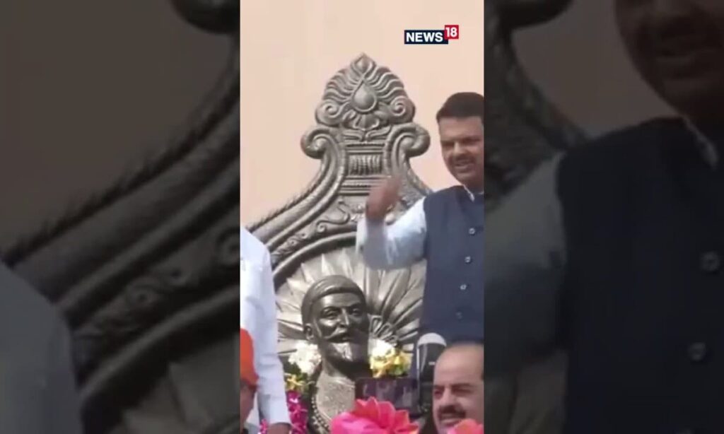 Devendra Fadnavis, Eknath Shinde, Ajit Pawar Pay Tribute To Chhatrapati Shivaji Maharaj | N18S