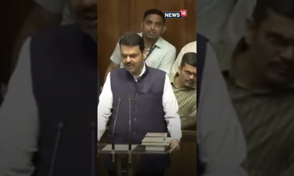 Devendra Fadnavis Took The Oath At The Special Session Of The Maharashtra Legislative Assembly