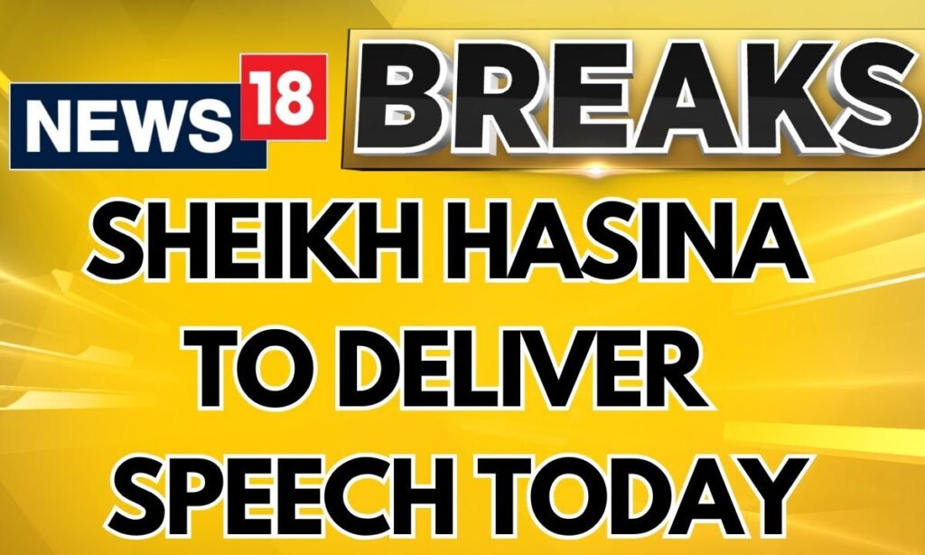 Sheikh Hasina To Deliver Virtual Speech At An Awami League Event In UK | Sheikh Hasina Speech