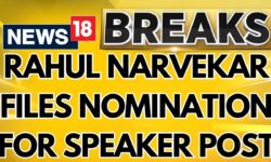 BJP MLA Rahul Narvekar Files Nomination For The Post Of Speaker | Maharashtra Assembly | News18