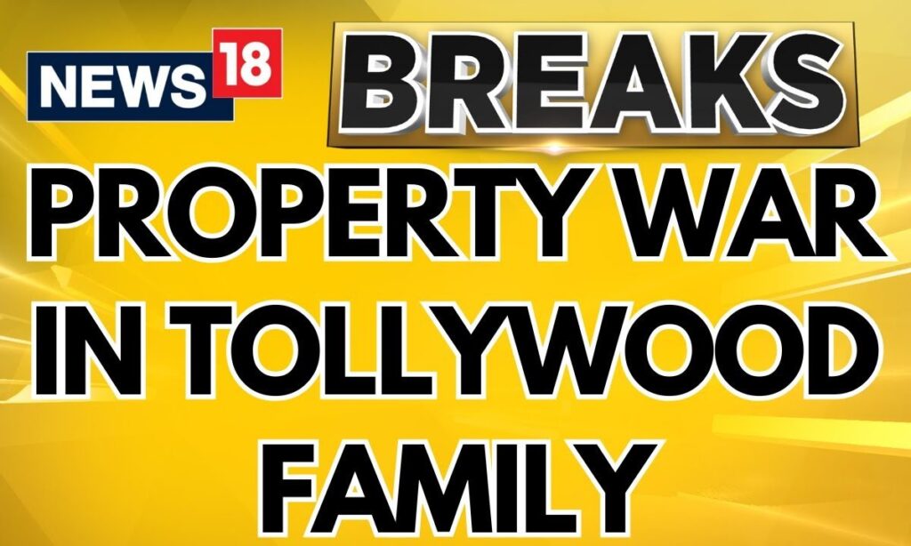 Property War In Tollywood, Mohan Babu's Son Claims Assault | Mohan Babu Property | News18