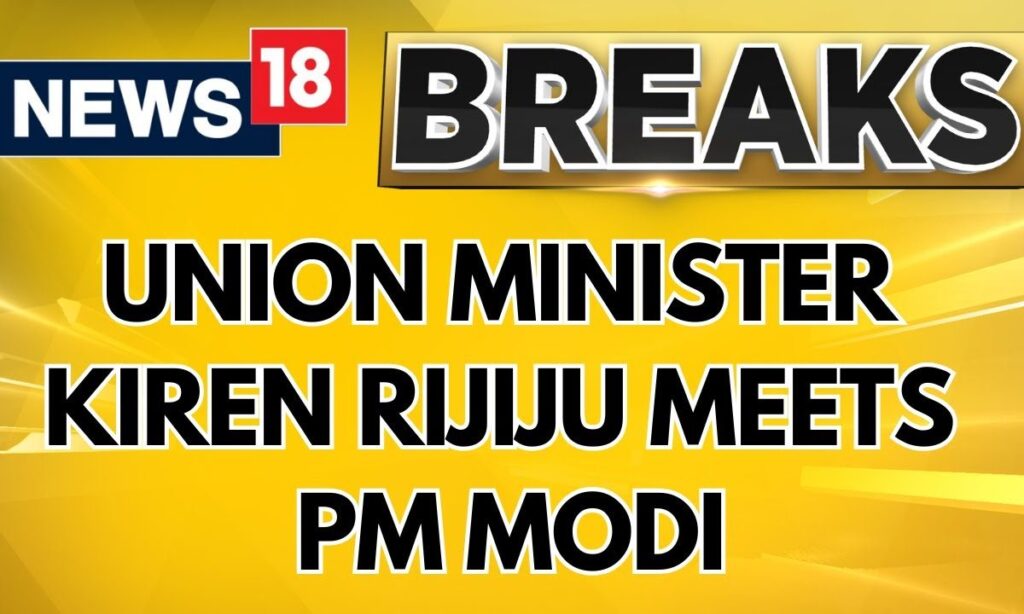 Union Minister Kiren Rijiju Meets PM Modi Amid Parliament Showdown | Parliament Winter Session