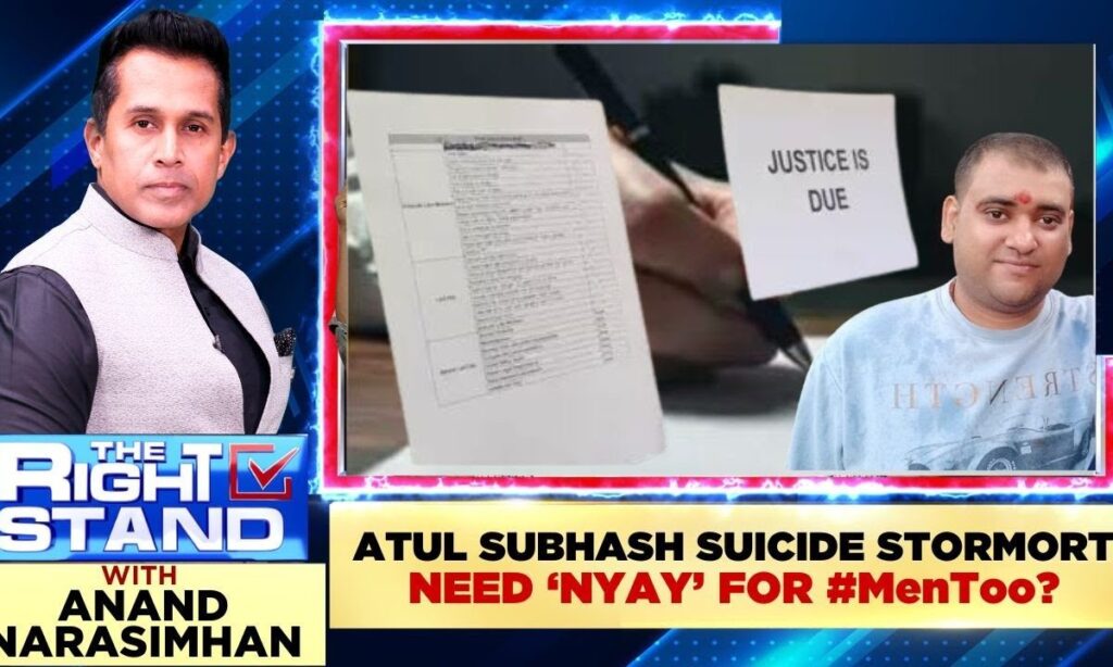 Atul Subash | Bengaluru Techie Suicide | #MenToo | #TheRightStand With Anand Narasimhan | News18