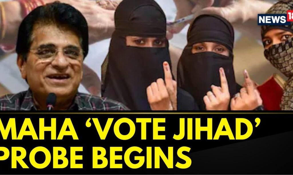 Maharashtra 'Vote Jihad' Scam To Be Probed | ED To Conduct Raids Pan India | English News | News18