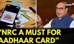 No Aadhaar Card Without NRC Application: Assam CM Himanta Biswa Sarma | Aadhaar Card NRC