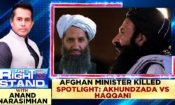 Akhunzada Vs Haqqini In Afghanistan | Taliban News | Afghanistan News | #TheRightStand | News18