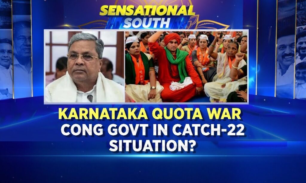 Panchamasali Quota Stir: CM Siddaramaiah Rules Out Changes, Urges Community To Approach BC Panel