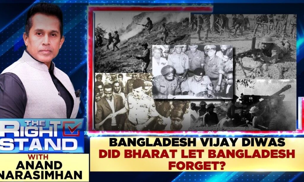 Vijay Diwas 2024 | India Bangladesh Relations | #therightstand with Anand Narasimhan | News18