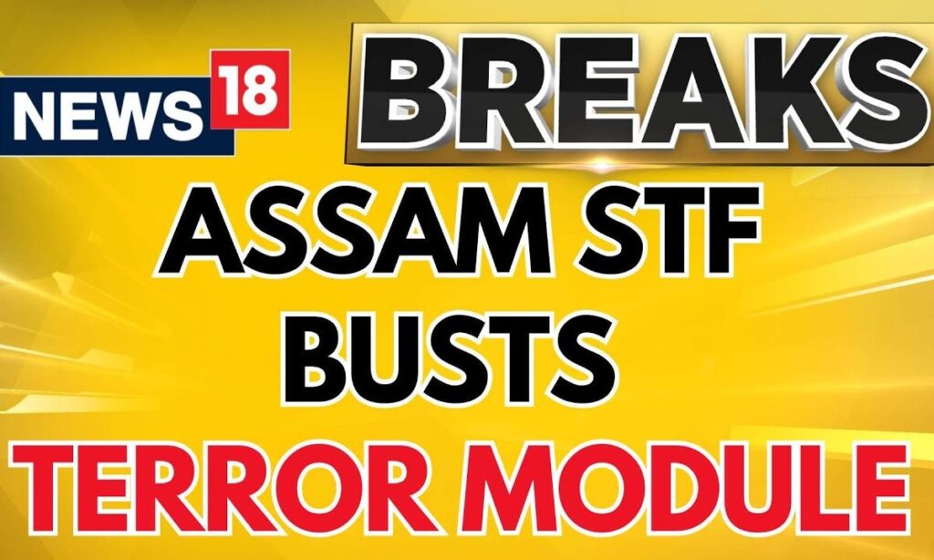 Assam STF Busts Terror Module Mastermind Noor Islam Nabbed | Assam News Today | News18