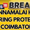 Tamil Nadu BJP President K Annamalai Held During Protest In Coimbatore | Annamalai News | News18