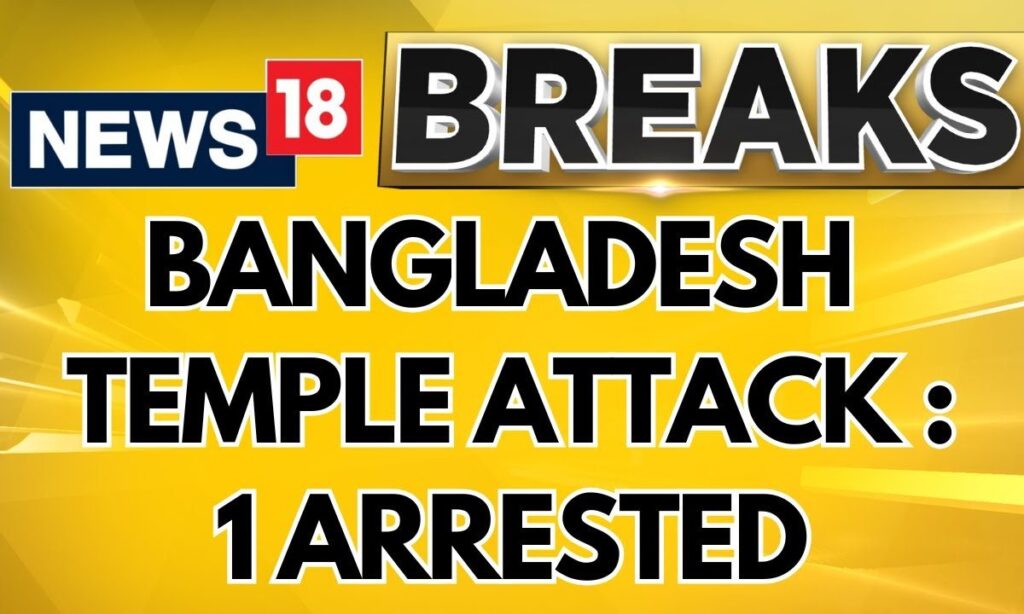 Bangladesh: 1 Arrested After Miscreants Attacked 3 Hindu Temples, Vandalised 8 Idols, Says Report