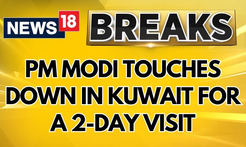 PM Modi Arrives In Kuwait On a 2-day Visit | To Attend 'Hala Modi' Event And Conduct Defence Talks