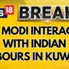 PM's Kuwait Visit: 'Hala Modi' Mega Diaspora Event | PM Modi Interacts With Indian Labours At Camp