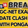 UGC NET Exam Dates Clashes With Pongal: DMK MP Writes To Union Education Minister | English News