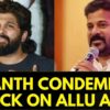 Allu Arjun News | Chief Minister of Telangana Revanth Reddy Condemns Attack On Allu Arjun's House