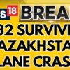 Kazakhstan Plane Crash | 32 People Survive After Passenger Plane Crashes Near Kazakhstan's Aktau