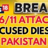 Abdul Rehman Makki, 26/11 Terror Attacks Accused Dies In Pakistan | 26/11 Attack News | News18