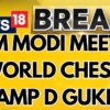 PM Narendra Modi Meets Youngest Chess World Champion D.Gukesh, Shares Photo On His Social Media