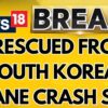 According To The Reports Three People Rescued After Plane Crash In South Korea | South Korea Plane