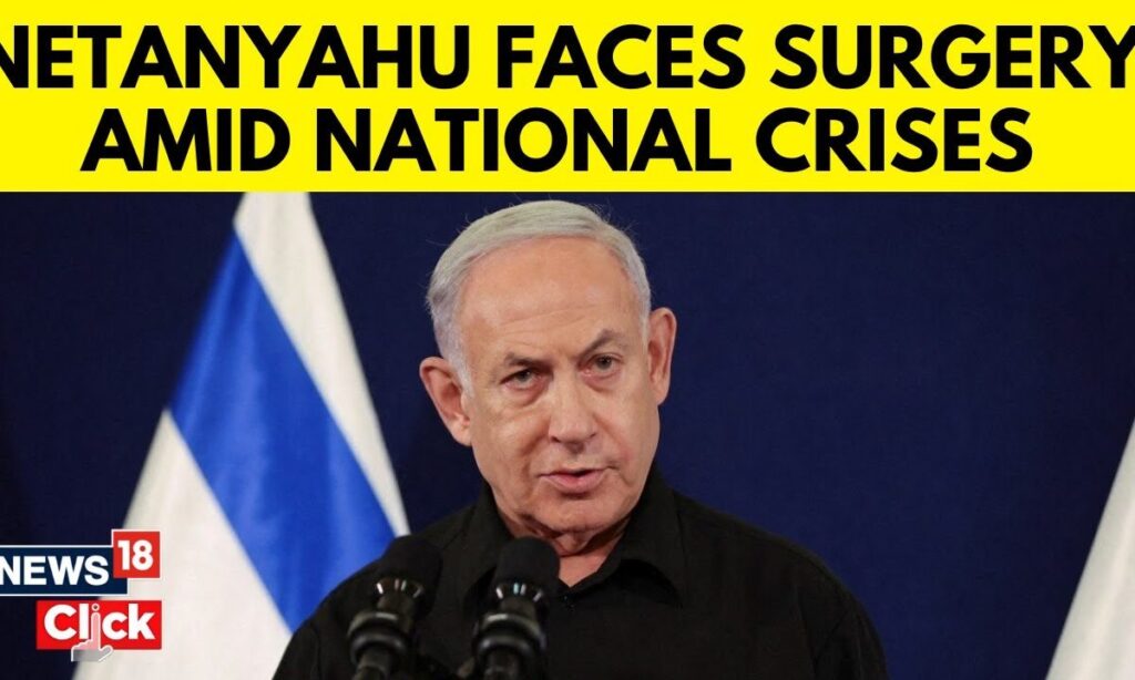 Israeli PM Netanyahu News | Netanyahu Undergoes Prostate Surgery | Netanyahu Health News | N18G