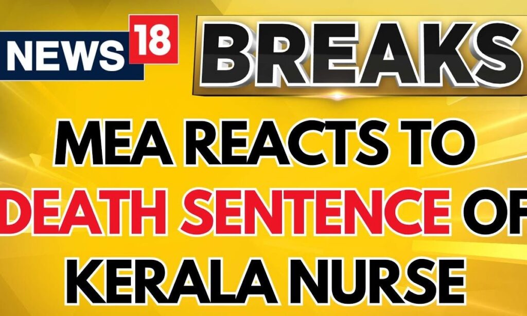 MEA Said That The Indian Govt Is Offering Assistance For Kerala Nurse's Death Sentence | News18