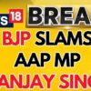 BJP Slams AAP MP Sanjay Singh, Says, 'Singh Has Many Criminal Records' | BJP Vs AAP | News18