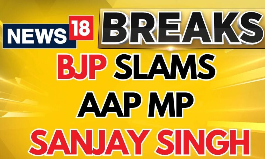 BJP Slams AAP MP Sanjay Singh, Says, 'Singh Has Many Criminal Records' | BJP Vs AAP | News18