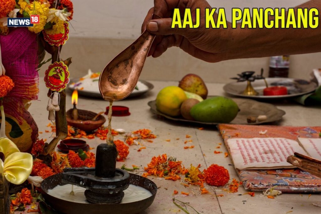 Aaj Ka Panchang, 1 December, 2024: Tithi, Vrat, Shubh & Ashubh Muhurat